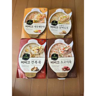 bibigo ビビゴ 韓国 お粥 ダイエット(レトルト食品)