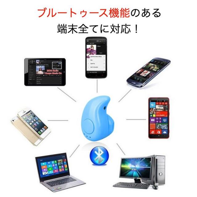 【即日発送！！】超軽量　ワイヤレスイヤホン　ブルートゥース　bluetooth スマホ/家電/カメラのオーディオ機器(ヘッドフォン/イヤフォン)の商品写真