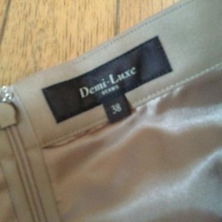 デミルクスビームス(Demi-Luxe BEAMS)の Demi- Luxe BEAMS スカート(ひざ丈スカート)