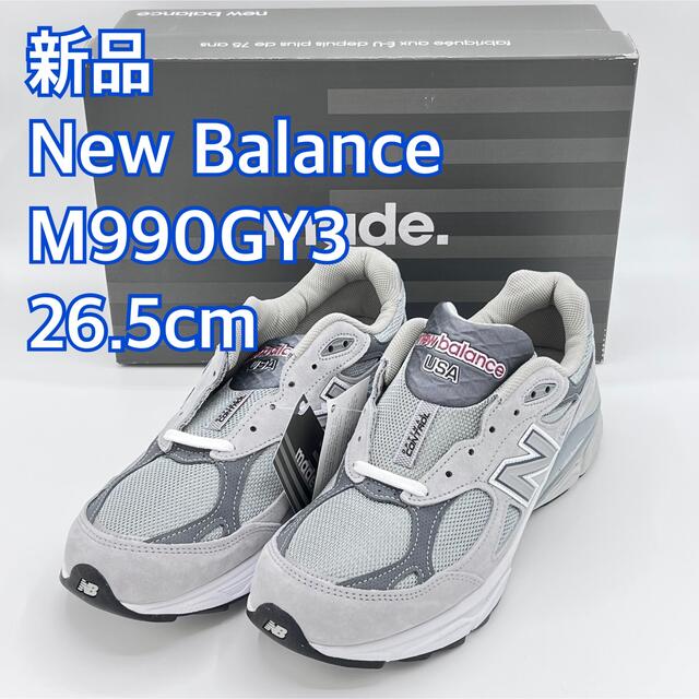 新品】NewBalance ニューバランス M990GY3 v3 26.5cm 最大の割引 18360