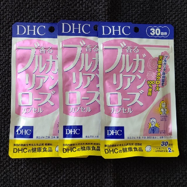 DHC 香るブレガリアンローズ30日×3袋
