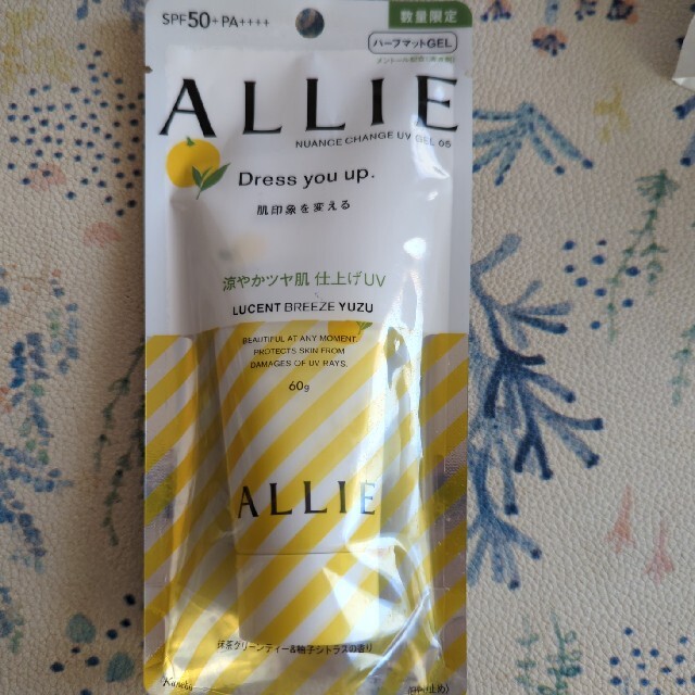 ALLIE(アリィー)のカネボウ ALLIE  日やけ止め ニュアンスチェンジUV ジェルCLm60g コスメ/美容のボディケア(日焼け止め/サンオイル)の商品写真