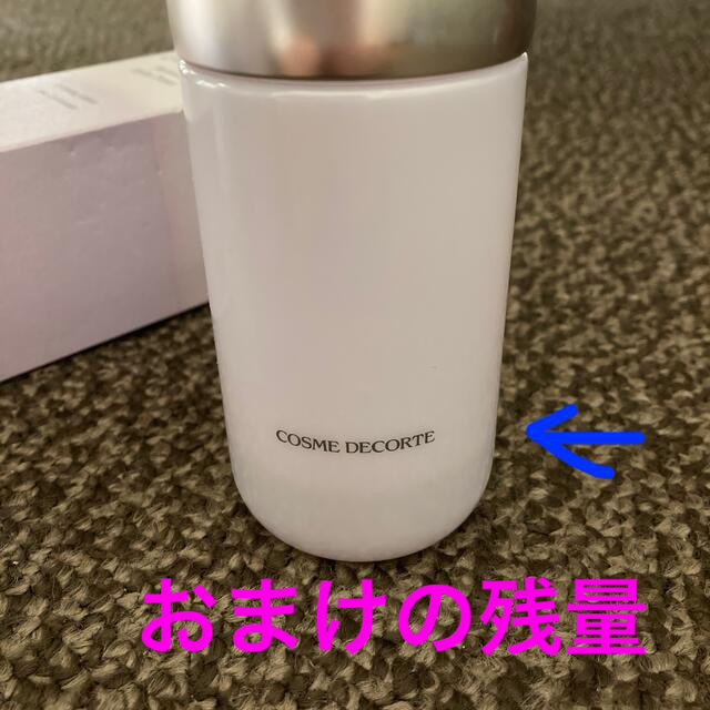 COSME DECORTE - コスメデコルテ フィトチューン ハイドロチューナー 化粧水 新品 2本 おまけ付の通販 by spring's shop|コスメデコルテならラクマ COSME DECORTE - コスメデコルテ フィトチューン ハイドロチューナー 化粧水 新品 2本 おまけ付の通販 by spring's shop|コスメデコルテならラクマ