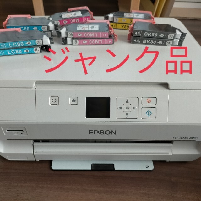 EPSON(エプソン)のエプソン EP-707A  ジャンク品 スマホ/家電/カメラのPC/タブレット(PC周辺機器)の商品写真