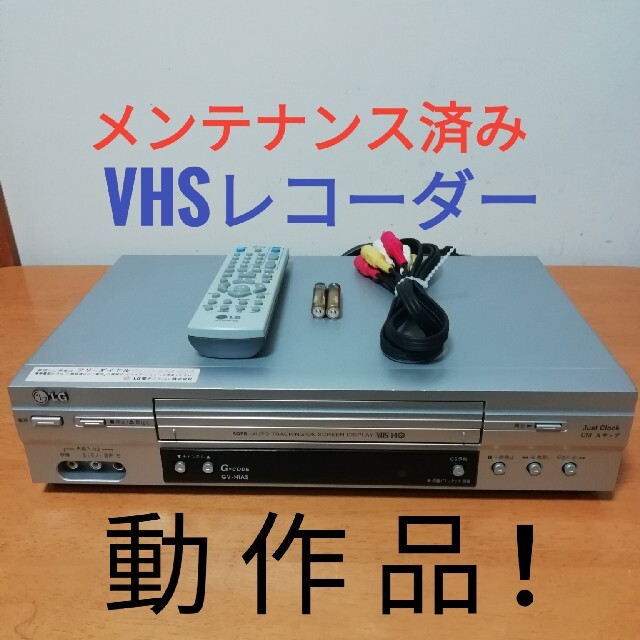 LG Electronics - LG VHSビデオデッキ【GV-HIA5】の通販 by わんちゃん ...