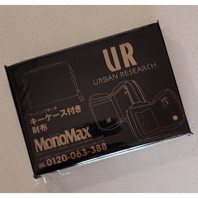 URBAN RESEARCH(アーバンリサーチ)のMonoMax URBAN RESEARCH キーケース付き牛革財布 メンズのファッション小物(折り財布)の商品写真