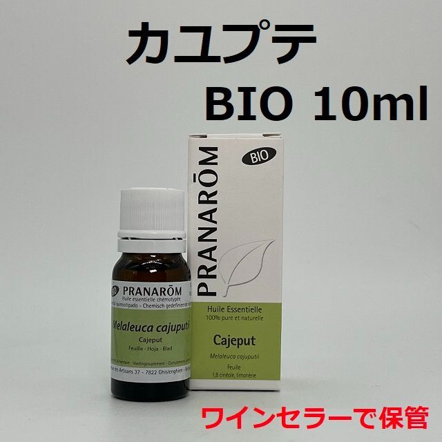 PRANAROM(プラナロム)のプラナロム カユプテ BIO 10ml 精油 PRANAROM コスメ/美容のリラクゼーション(エッセンシャルオイル（精油）)の商品写真