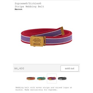 シュプリーム(Supreme)のSupreme® Dickies® Belt ベルト シュプリーム ディッキーズ(ベルト)