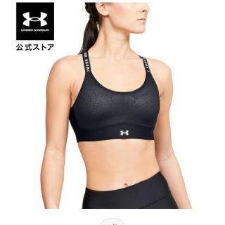 アンダーアーマー(UNDER ARMOUR)のアンダーアーマー　スポーツブラ(トレーニング用品)