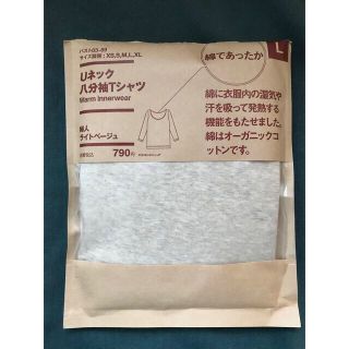 ムジルシリョウヒン(MUJI (無印良品))の無印良品 インナー Lサイズ(アンダーシャツ/防寒インナー)