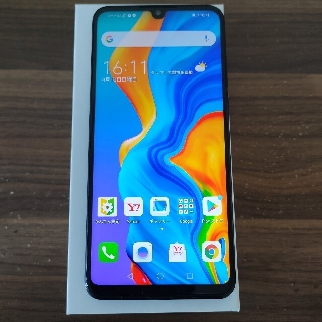 【未開封新品】HUAWEI P30 Lite ミッドナイトブラック