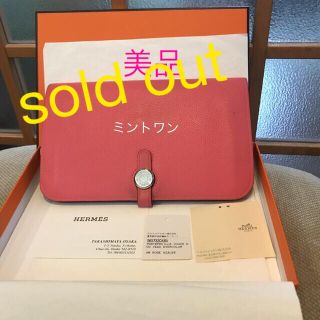 エルメス(Hermes)のご成約済み❣️エルメス　財布　ドゴン　美品💞(財布)