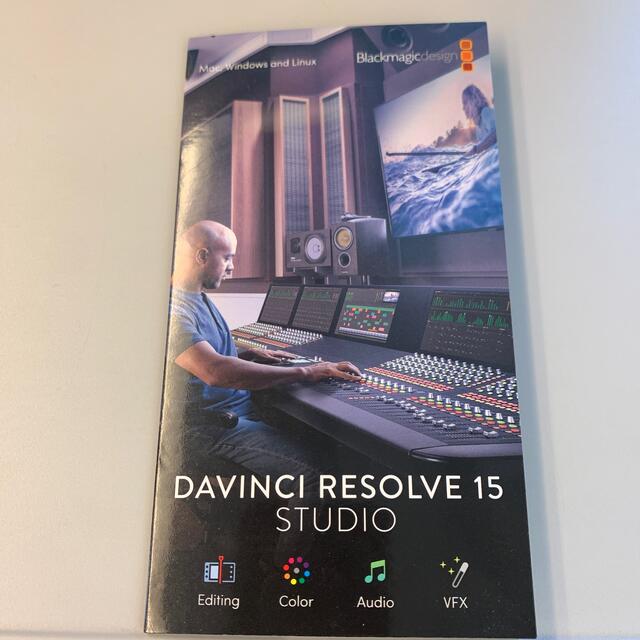 DaVinci Resolve Studio ライセンスキー-