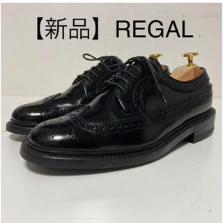リーガル(REGAL)のREGAL(ローファー/革靴)