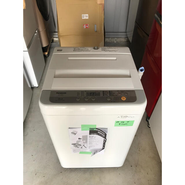 名古屋市郊外配送無料 パナソニック 5kg洗濯機 NA-F50B11 skac.hr