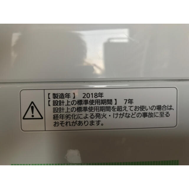 名古屋市郊外配送無料 パナソニック 5kg洗濯機 NA-F50B11 名古屋市郊外配送無料 パナソニック 5kg洗濯機 NA-F50B11