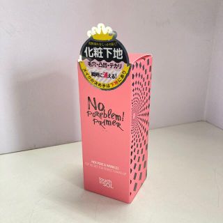 DOOWON タッチインソルプライマー 30ml(化粧下地)