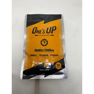 ワンズアップ One’s UP 90粒(ダイエット食品)