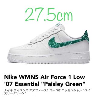 ナイキ(NIKE)のNikeWMNSAirForce107EssentialPaisleyGreen(スニーカー)