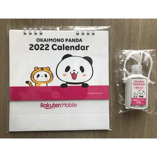 ラクテン(Rakuten)の楽天パンダ　お買いものパンダ　カレンダー　アルコールジェル(キャラクターグッズ)