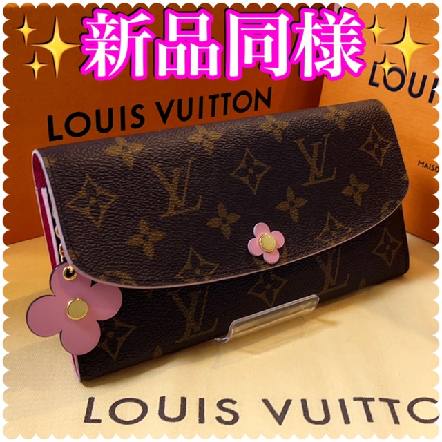 LOUIS VUITTON - ✨新品同様✨ルイヴィトン ポルトフォイユ エミリー ...