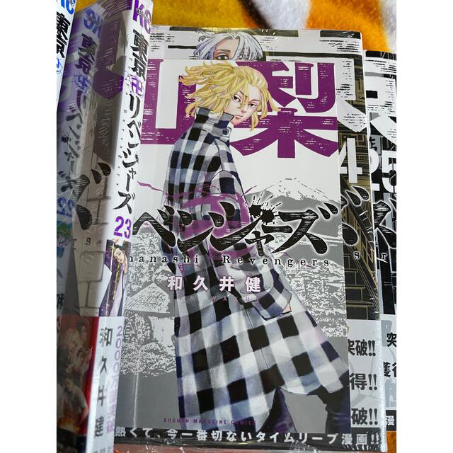 講談社(コウダンシャ)の東京卍リベンジャーズ 1〜26巻 23巻〜新品未開封 27巻追加 エンタメ/ホビーの漫画(全巻セット)の商品写真