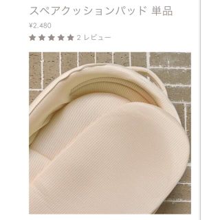 ネオママイズム　クッションパッド(オイスターホワイト)(ベビーベッド)