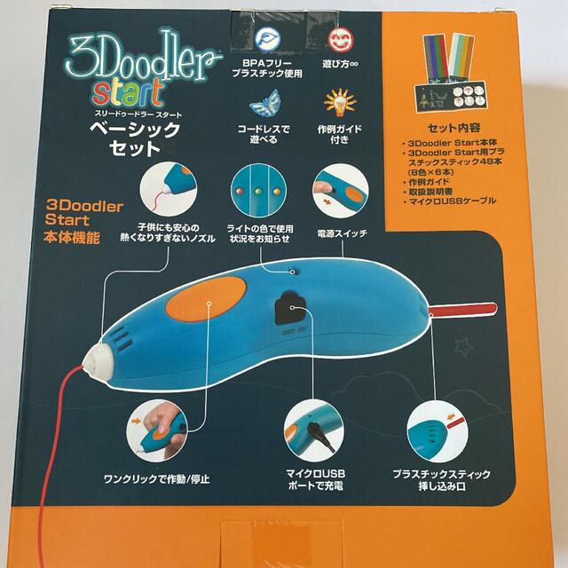 新品未開封 3Doodler スリードゥドラー スタートプラスセット