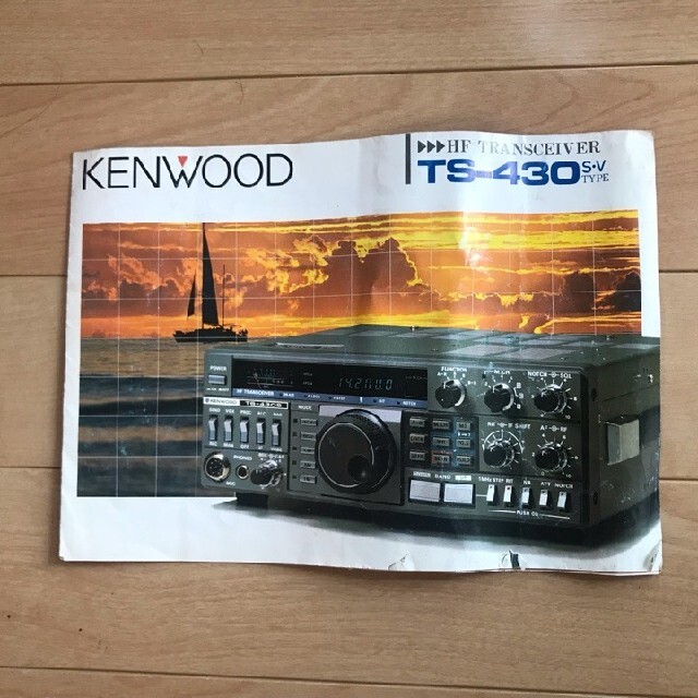 KENWOOD(ケンウッド)のHF TRANSCEIVER 無線機 エンタメ/ホビーのテーブルゲーム/ホビー(アマチュア無線)の商品写真