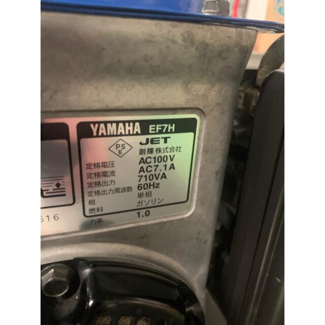 YAMAHA 発電機 EF7H ヤマハ YAMAHA 発電機 EF7H ヤマハ