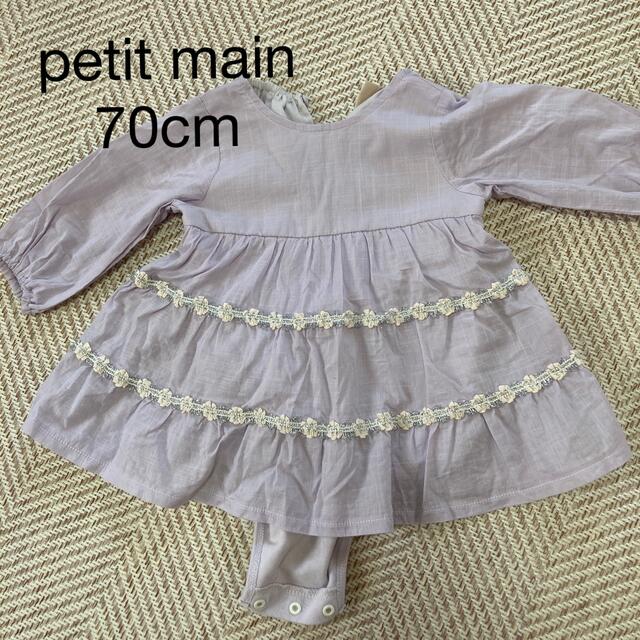 petit main(プティマイン)のワンピース【petit main】 キッズ/ベビー/マタニティのベビー服(~85cm)(ワンピース)の商品写真