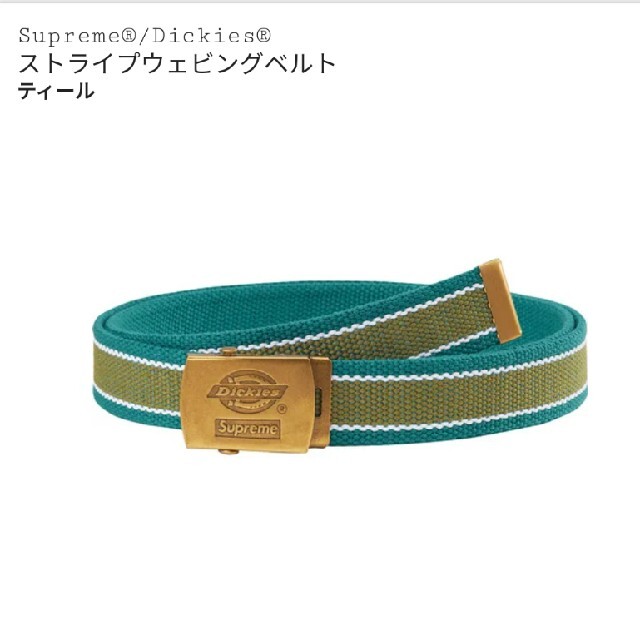 Supreme Dickies  Belt "Teal" シュプリーム ベルト