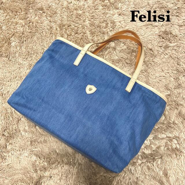 【美品】Felisi　フェリージ　トートバッグ　デニム　持ち手クロコ型押し　別注ブルー青サイズ横