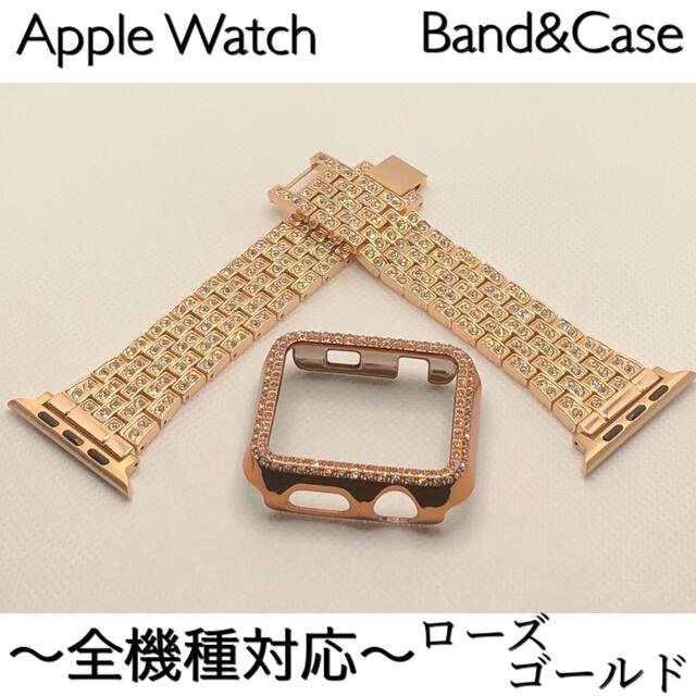 アップルウォッチ ステンレスベルト Apple Watchバンド キラキラ 薔金