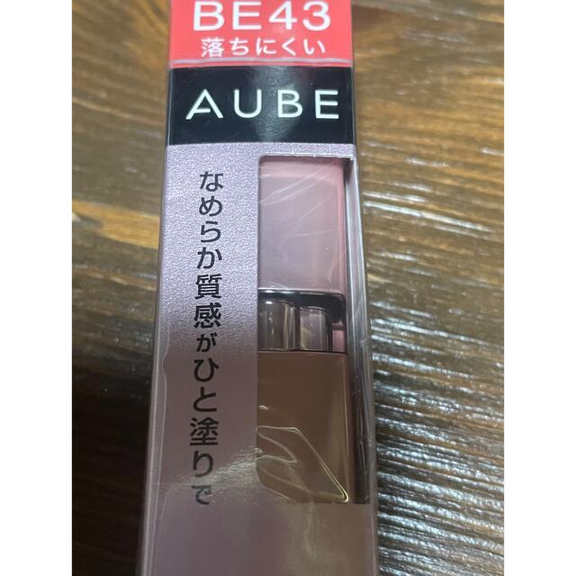 AUBE(オーブ)のソフィーナ オーブ なめらか質感ひと塗りルージュ BE43(3.8g) コスメ/美容のベースメイク/化粧品(口紅)の商品写真