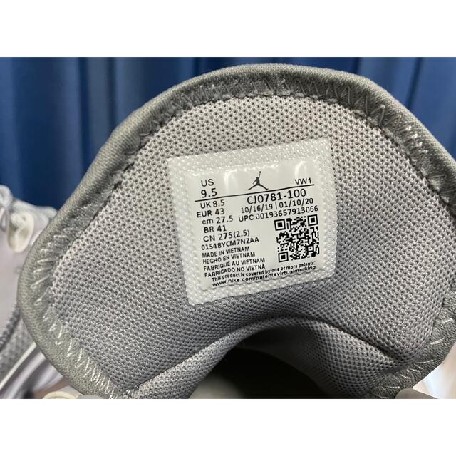 NIKE(ナイキ)のジョーダンウエストブルックワンテイクPFシルバー ホワイトCJ0781-100 メンズの靴/シューズ(スニーカー)の商品写真