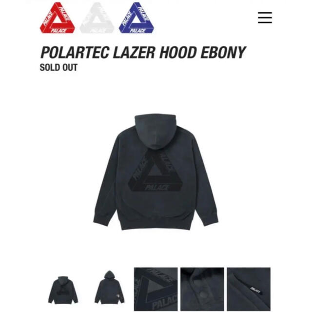 PALACE(パレス)のPalace パレス Polartec Lazer Hood ポーラテック L メンズのトップス(パーカー)の商品写真