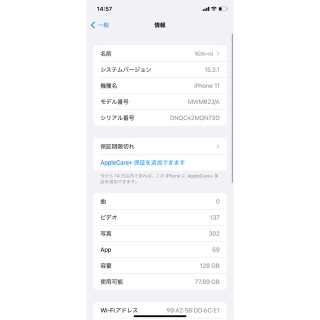 Apple(アップル)のiPhone11 128GB ブラック SIMフリー スマホ/家電/カメラのスマートフォン/携帯電話(携帯電話本体)の商品写真