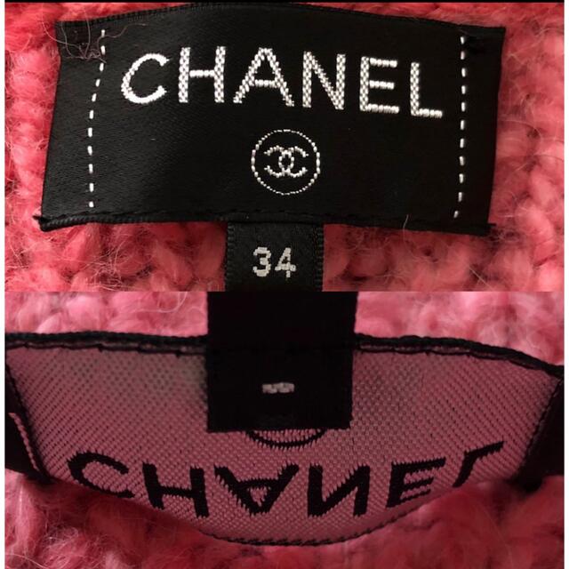 CHANEL シャネル　ジャケット　ブルゾン　カーディガン　ニット　34