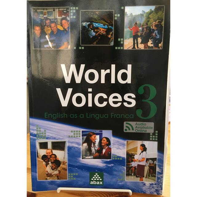 World Voices3 English as a Lingua Franca エンタメ/ホビーの本(語学/参考書)の商品写真