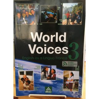 World Voices3 English as a Lingua Franca(語学/参考書)