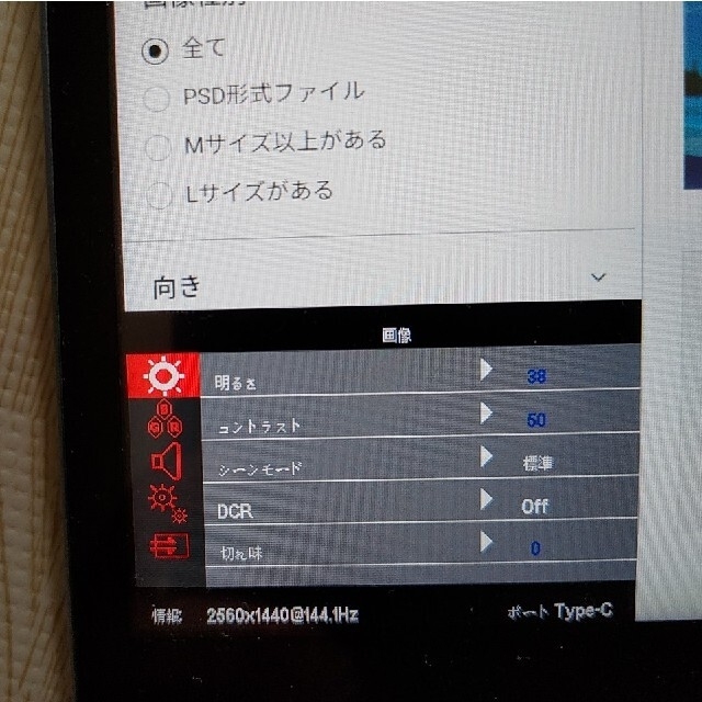 モバイルタッチモニター 15.6インチ 2K 144Hz IPS スマホ/家電/カメラのPC/タブレット(ディスプレイ)の商品写真