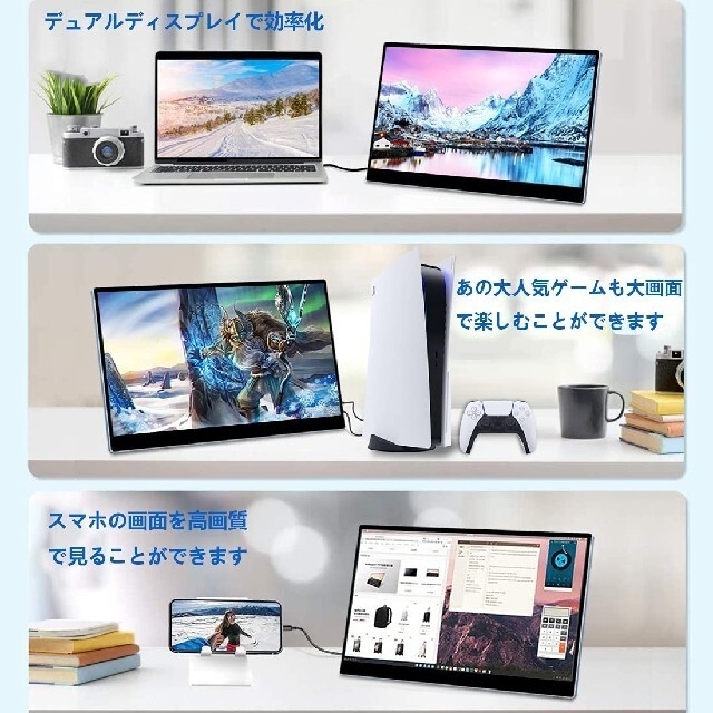 モバイルタッチモニター 15.6インチ 2K 144Hz IPS