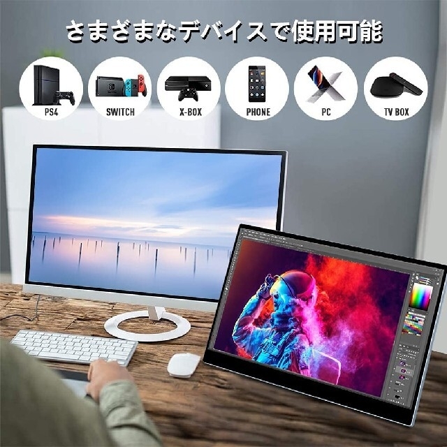 モバイルタッチモニター 15.6インチ 2K 144Hz IPS スマホ/家電/カメラのPC/タブレット(ディスプレイ)の商品写真