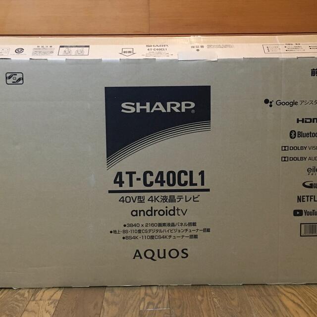 2021年製 SHARP AQUOS 4T-C40CL1 40V型 液晶テレビ