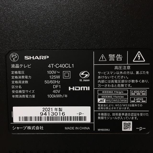 SHARP - 2021年製 SHARP AQUOS 4T-C40CL1 40V型 液晶テレビの通販 by