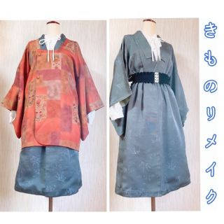 展示品　◇着物リメイク◇  セットアップ　道行　ゴムベルト付き　紺×赤　1点もの(ロングワンピース/マキシワンピース)