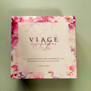 VIAGE ビューティーアップナイトブラ(ブラ)