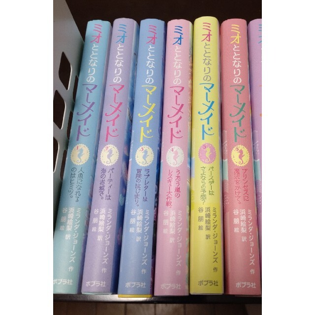 あいか☆様専用　ミオととなりのマーメイド3〜6巻 エンタメ/ホビーの本(絵本/児童書)の商品写真