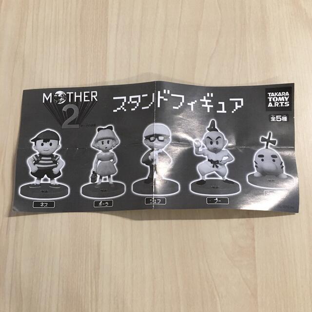 任天堂 - MOTHER2 スタンドフィギュア3体セットの通販 by AKA's 任天堂 - MOTHER2 スタンドフィギュア3体セットの通販 by AKA's